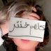 عزه الزهراني (@brorh333) Twitter profile photo عزه الزهراني (@brorh333) Twitter profile photo
