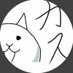 にゃんマギ (@nyanmagi0) Twitter profile photo にゃんマギ (@nyanmagi0) Twitter profile photo