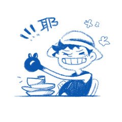 _Santen_'s profile picture. 享受画画和设计的乐趣:D