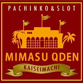 MQ 開成町店では最新情報等を分かりやすく お客様にお伝え出来ればなと思いアカウントを作成しました!! これを機にお客様一人一人の距離が近づき交流出来ればなと思います。