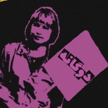 Autobiographical agitprop on passports + protest by @Peyvandofpersia || @CamdenPT + @HOME_mcr || 🇬🇧🇮🇷 || #DualShow #دوگانه