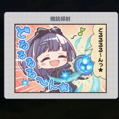 水楠浦七海@明日やろうは🐴🦌やろうさんのプロフィール画像
