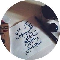 ابو ريان (@pijgvvcct) 's Twitter Profile