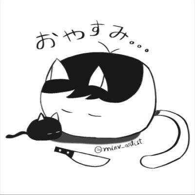ミンさんのプロフィール画像