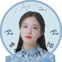 Lee se young fans club(@lsyfanclub) 's Twitter Profile Photo