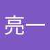 青山亮一 (@w7gnit6chu18002) Twitter profile photo 青山亮一 (@w7gnit6chu18002) Twitter profile photo