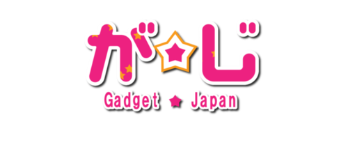 が☆じ。日本や世界のガジェットニュースをツイートしていきます。海外のkickstaterプロジェクトについても細かく発信。皆様のアイデアの助けになれば！Arduino/電子工作
Make: Tokyo Meeting#MTM07参加してました。
※画像は定期的にかえていきます笑