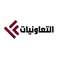 التعاونيات (@q8_co_op) 's Twitter Profile Photo