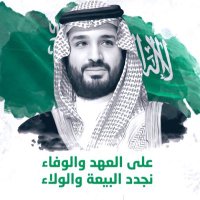 Alromaih2016 (@alromaih2016) 's Twitter Profile