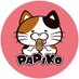 ʚぱぴこɞ (@papiko_8181) Twitter profile photo ʚぱぴこɞ (@papiko_8181) Twitter profile photo