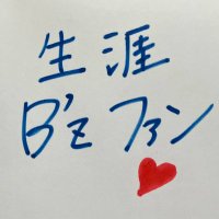 まみ (@mbzbzbz_m) 's Twitter Profile