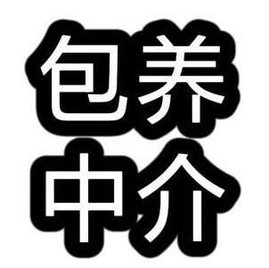 FamositoG's profile picture. 全网妹子最多包养平台
应聘/选人  v:mmfw266 全国一二三四线城市都有