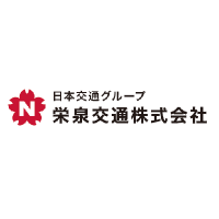 栄泉交通株式会社【公式】 (@eisenkotsu) 's Twitter Profile