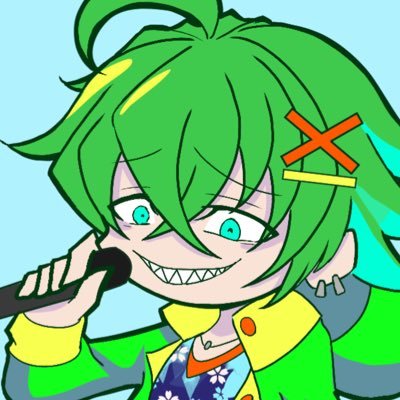 アイコン▶@Leimana33様 歌ったりさせてもらってる緑っぽい人 mix自分 自分の好きを発信する場所