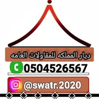 مظلات وتنسيق حدائق الاحساء 🏝 (@swatr2022) 's Twitter Profile