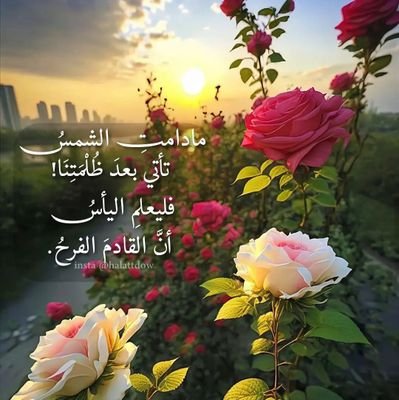 لكَ الحَمدُ السرمد حَمدآ لايُحصِيه العدد ولايقْطعهُ الأبدكماينبغي لك أن تحمد وكما هولك علينا حق.