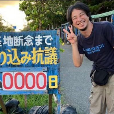 汚客は来るな。汚客には塩対応しかしない。フェミはブスとババーしかいない可哀想な集団。ヴィーガンは地球環境のためにいなくなれ。店員さん無言フォローします。
