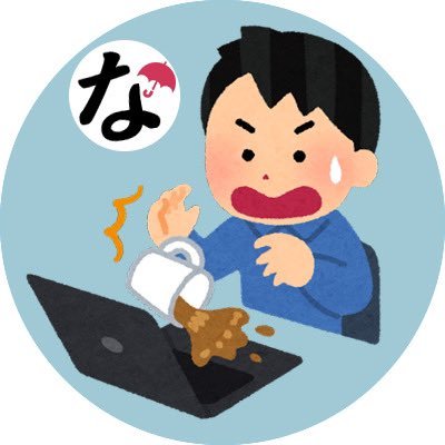 30代 文系 未経験 独学でエンジニアになりました。現在3年目。 / React / JavaScript / TypeScript / PHP / 基本情報 合格/ 応用情報 勉強中 / アニメと声優が好きです / Amazonアソシエイト参加中