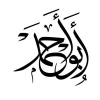 ابو احمد (@lcltjaxtstquzwm) 's Twitter Profile