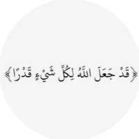 صدقه جاريه لـ "صالح الغنيم" (@n99xxz) 's Twitter Profile Photo