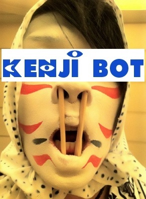 darukensan_bot's profile picture. 樽美酒研二（偽・非公式）botです。ほぼブログからの引用(*´σｰ｀) ほへ。ランダムに返信します(*ﾟｰﾟ*)へへ ※12時間に1回程度自動フォロー返しします。（4～6時間に1回t程度つぶやきます（に設定変更）ちょっぴりウザかったらごめんね(*v.v)ドチドチ）