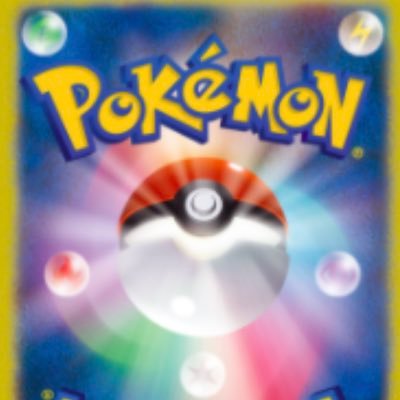 ポケカ垢さんのプロフィール画像
