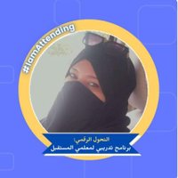 Mona Esmail(@Monaeid96652833) 's Twitter Profile Photo