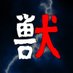 Kemono (@kemonogametv) Twitter profile photo Kemono (@kemonogametv) Twitter profile photo