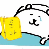 뷐뷐부엨 (@backbackbuack) 's Twitter Profile