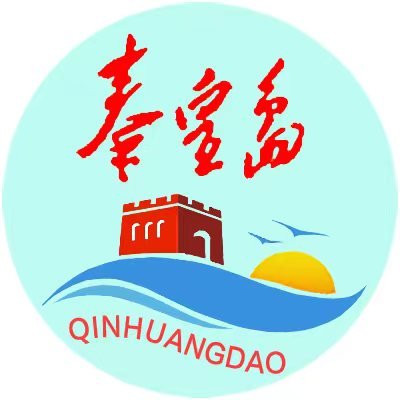 Welcome to subscribe Qinhuangdao Plus.
I'm here to tell stories about Qinhuangdao.