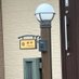 田中さんっ!!!! (@testtest123420) Twitter profile photo 田中さんっ!!!! (@testtest123420) Twitter profile photo
