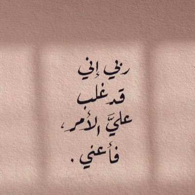 معلم وطالب يستكمل المسيرة التعليمية في الماجستير