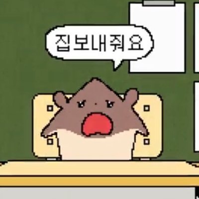 ssfoxs's profile picture. 20^ | 
구독하게 해주세요 ㅠㅠ
