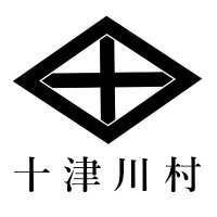 奈良県十津川村 広報班【公式】(@totsukawa_vill) 's Twitter Profile Photo