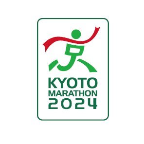 京都マラソン2024は2024年2月18日（日）に開催します