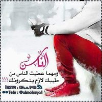 والد سيؤن الطويلة 👉 (@ssss034) 's Twitter Profile