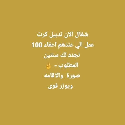 اجراء جميع المعاملات الجمركية والماليه واصقاط المركبات
تخفيض المقابل المالي 
اصقاط. مركبات من اسمك جميع الموديلات 
فتح ملفات 
الغاء مخالفات مكتب العمل*
*ضريبه