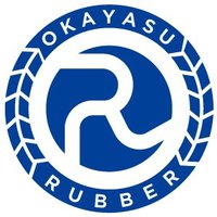 岡安ゴム株式会社 (@okayasurubber) Twitter profile photo