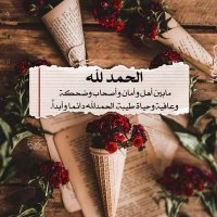 عبد الرحمن أبو خالد (@bdalrhmnab17961) Twitter profile photo
