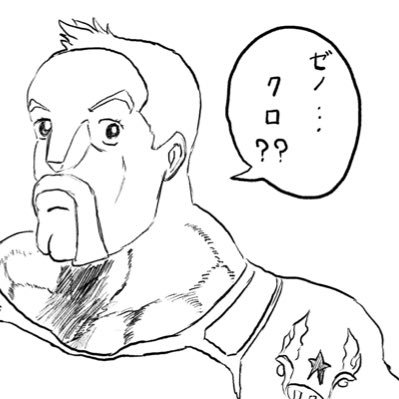 こんにちは!数学とゲームが好きです。 enthusiasm for XenobladeX TOZAN↓ https://t.co/MSfSiXIxbb 考察↓ https://t.co/YL3leA08l6