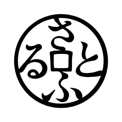 ふるさと納税サイト「さとふる」のプロモーション公式アカウントです。
耳寄りなキャンペーン情報などを発信します!
キャンペーン情報はこちら
https://t.co/6I7gSNUkI9