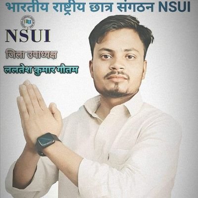 laltesh_er's profile picture. भारतीय राष्ट्रीय छात्र संगठन NSUI 
(जिला उपाध्यक्ष) संभल उत्तर प्रदेश