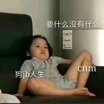 FuckingSueWsm's profile picture. /炒幣虧錢/炒股虧錢/買基虧錢/純種韭菜/ 國家一級保護廢物！ #BTC #ETH