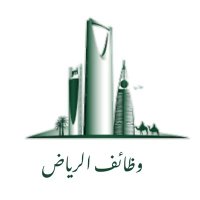 وظايف الرياض (@riyadhjobnew) Twitter profile photo