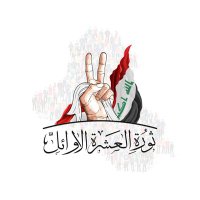سرور صباح (@sbahsrwr50214) 's Twitter Profile Photo سرور صباح (@sbahsrwr50214) 's Twitter Profile Photo