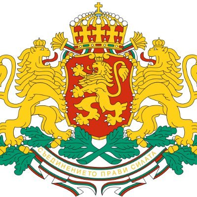 Министерство на икономиката и индустрията на Република България/ Ministry of Economy and Industry of the Republic of Bulgaria