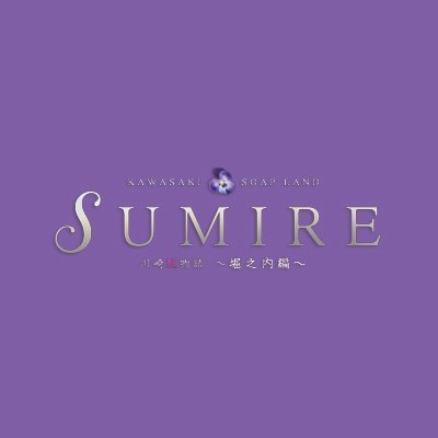 【鶴見】ソープランドSUMIRE【横浜】【川崎】

出会った瞬間から始まる。「だって我慢できないから」触れられただけで欲情する。
したくてしたくてたまらない…。
いやらしい若妻・人妻達と何度でも…。

TEL:045-585-5878

JR鶴見駅西口から徒歩2分、京急鶴見駅西口改札から徒歩6分