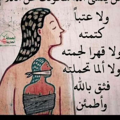 lyalwrdy1285384's profile picture. محمد رسول الله