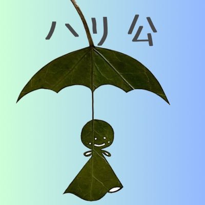 さすらいの笛吹き のはずがなんなら民族楽器のほうが笛より所持数多かったりして？初めて手にした楽器はベース！その次ドラム！笛吹きなのに打楽器（太鼓・鉦）やらされること9割り！人生ほぼリズム隊！