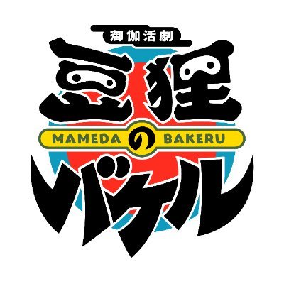 mameda_bakeru Profile Picture